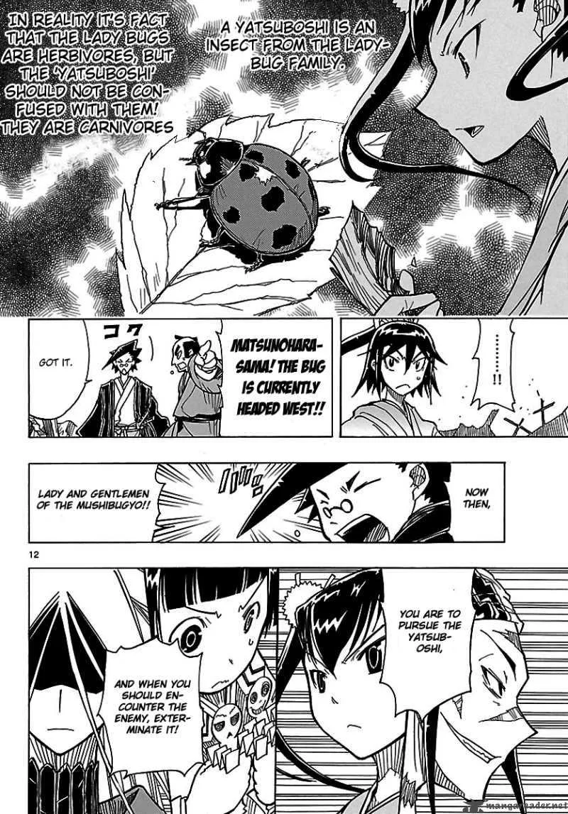 Mushibugyo Chapter 2 page 12