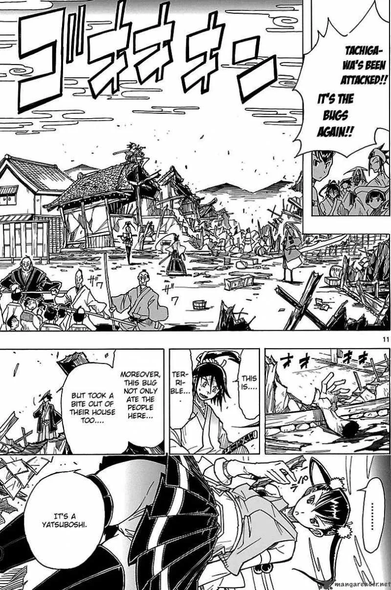 Mushibugyo Chapter 2 page 11