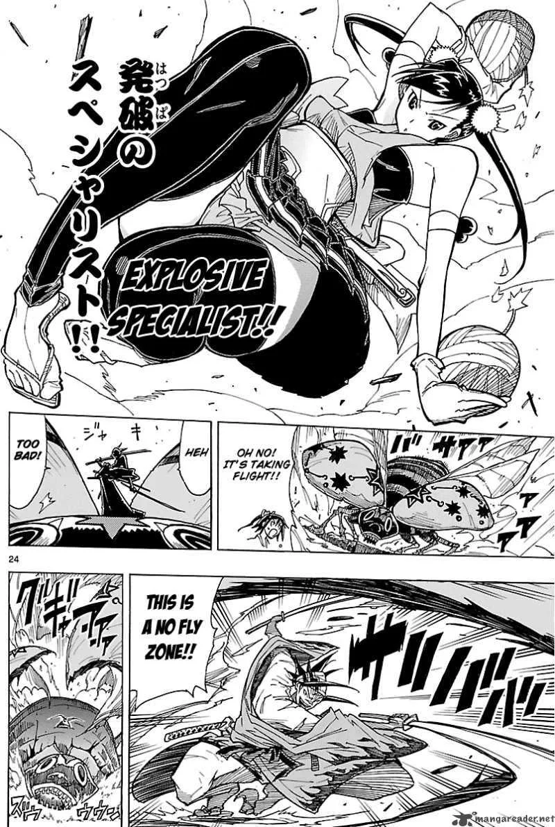Mushibugyo Chapter 2 page 24