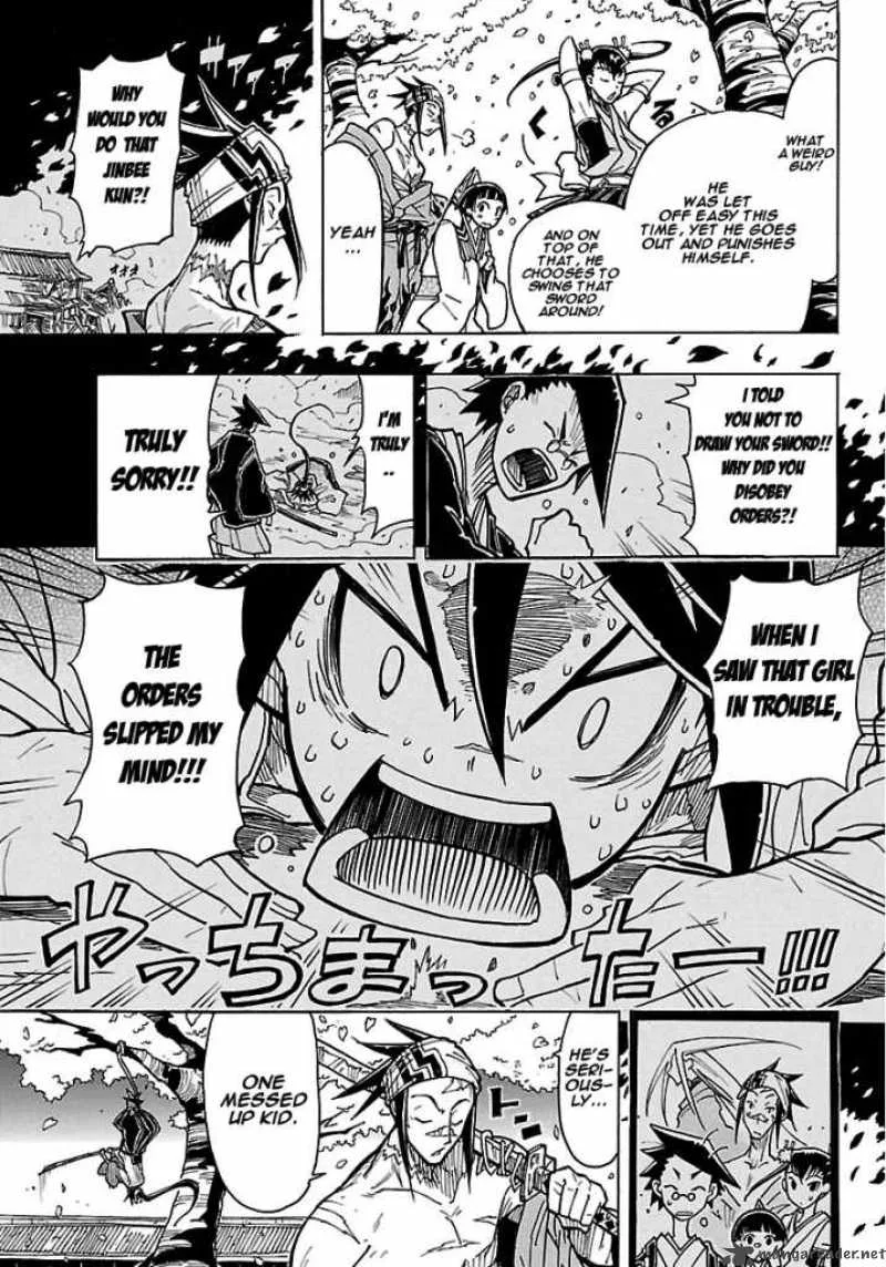 Mushibugyo Chapter 2 page 38