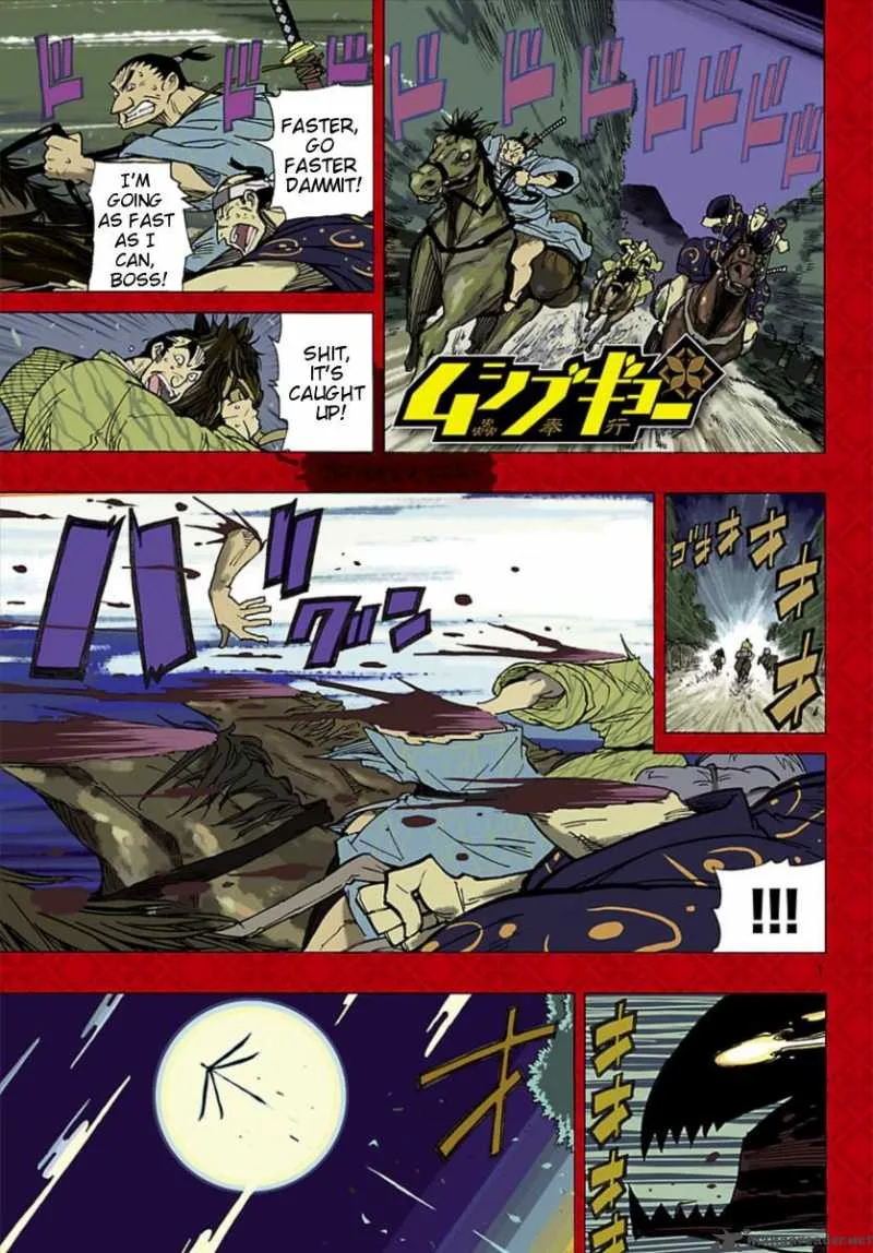 Mushibugyo Chapter 3 page 1