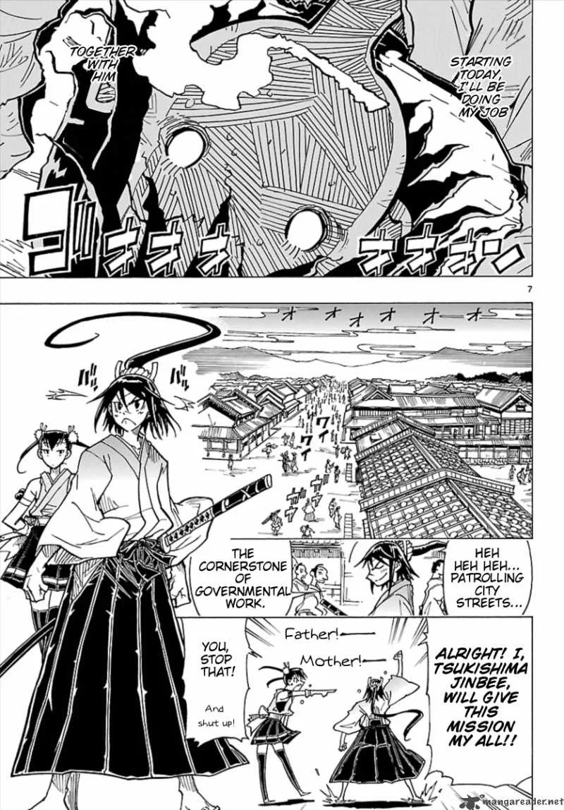 Mushibugyo Chapter 3 page 7