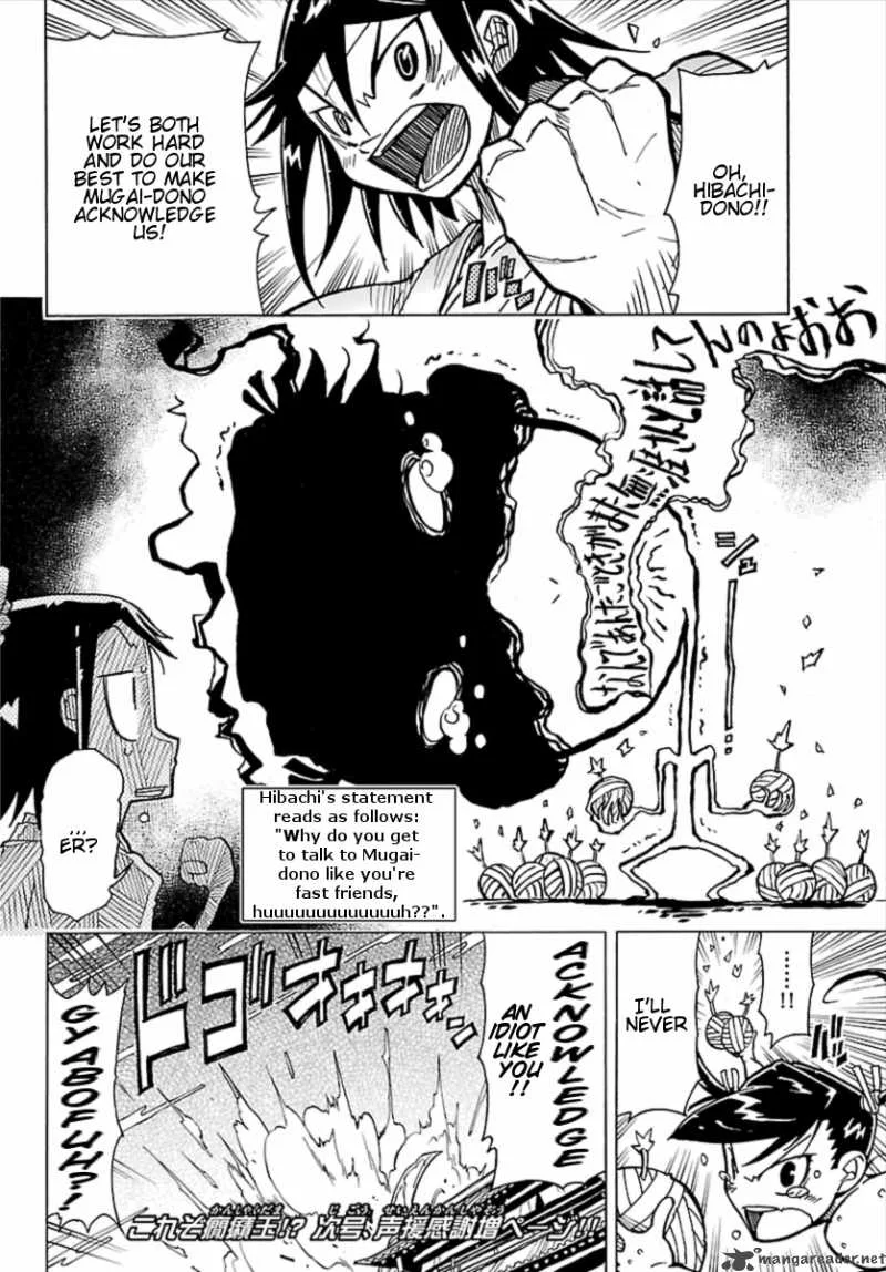 Mushibugyo Chapter 3 page 31