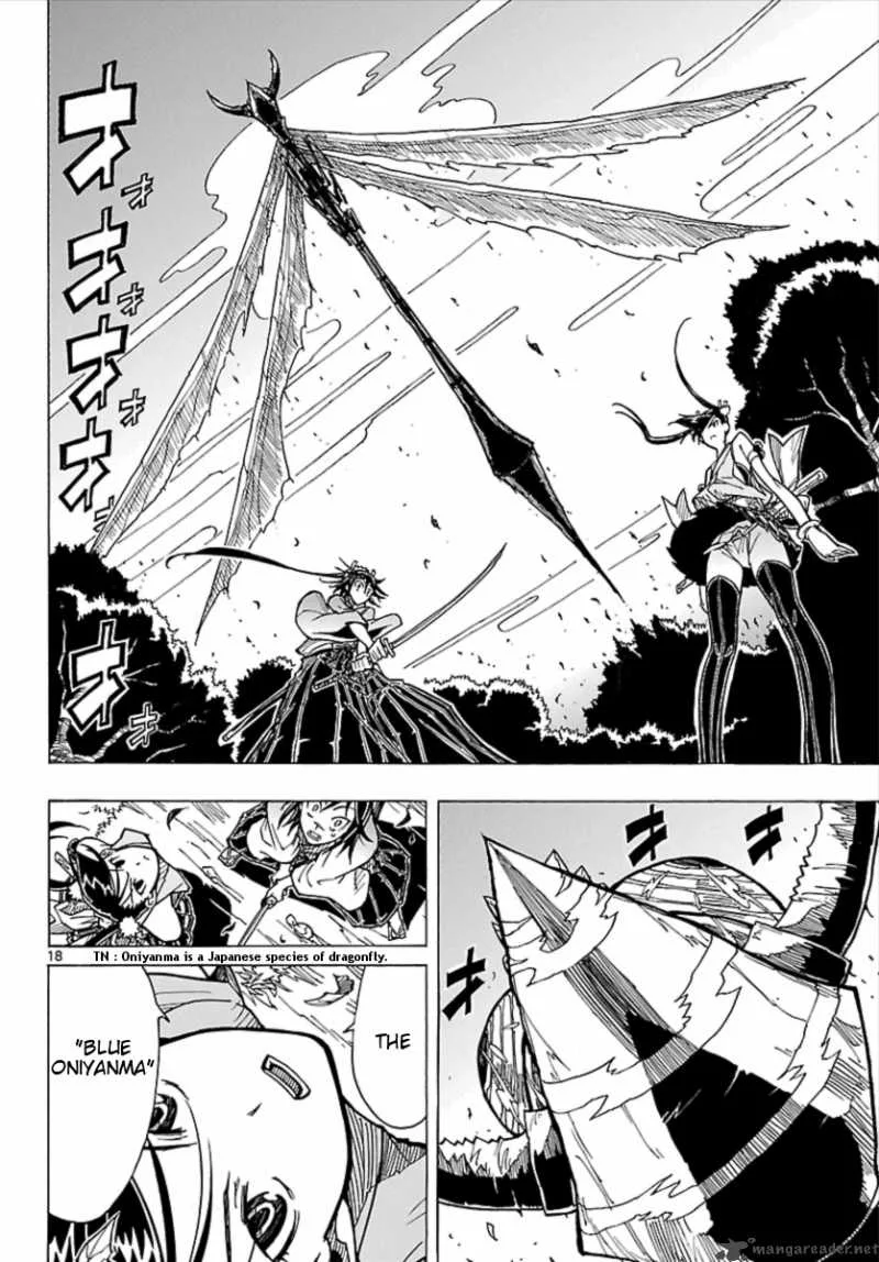 Mushibugyo Chapter 3 page 17