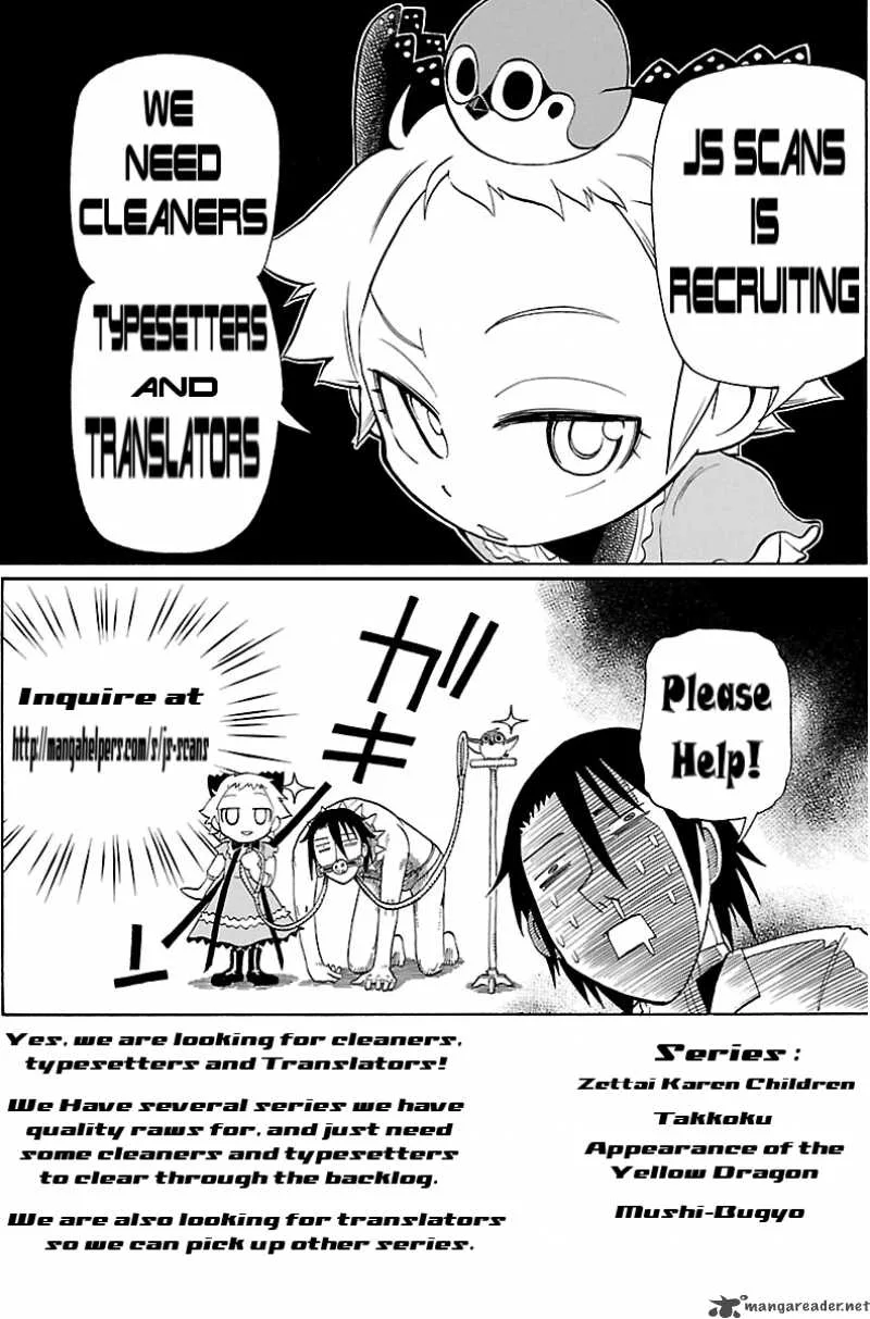 Mushibugyo Chapter 3 page 33