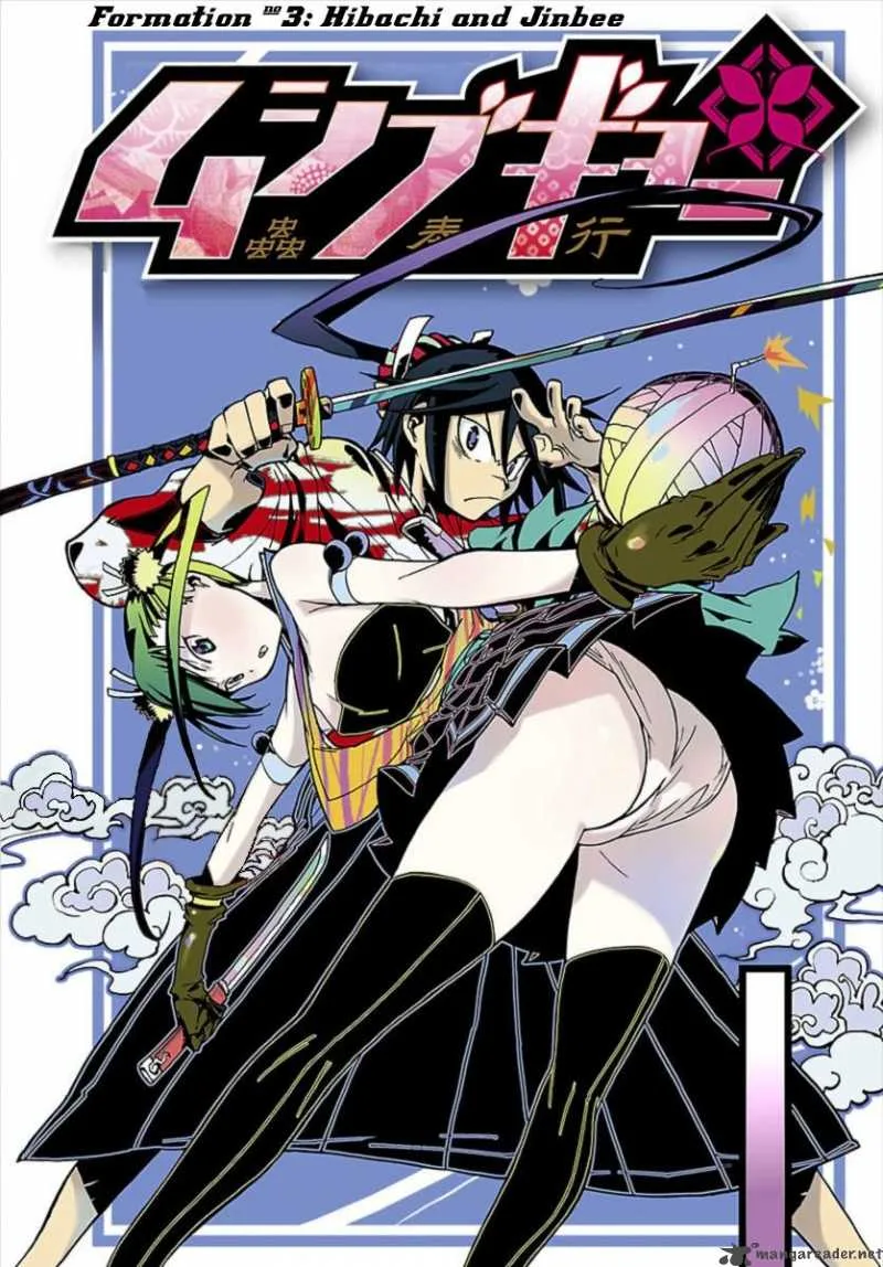 Mushibugyo Chapter 3 page 2