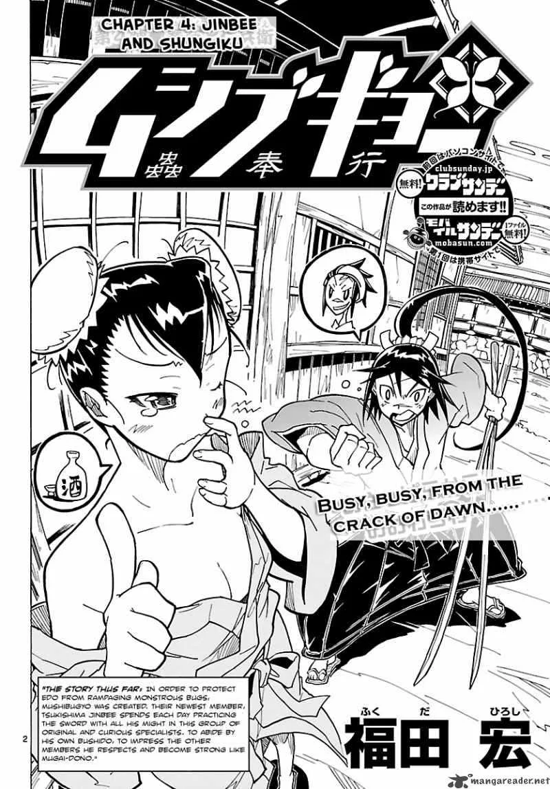 Mushibugyo Chapter 4 page 2