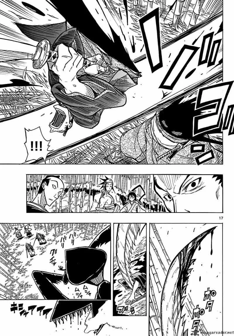 Mushibugyo Chapter 4 page 17