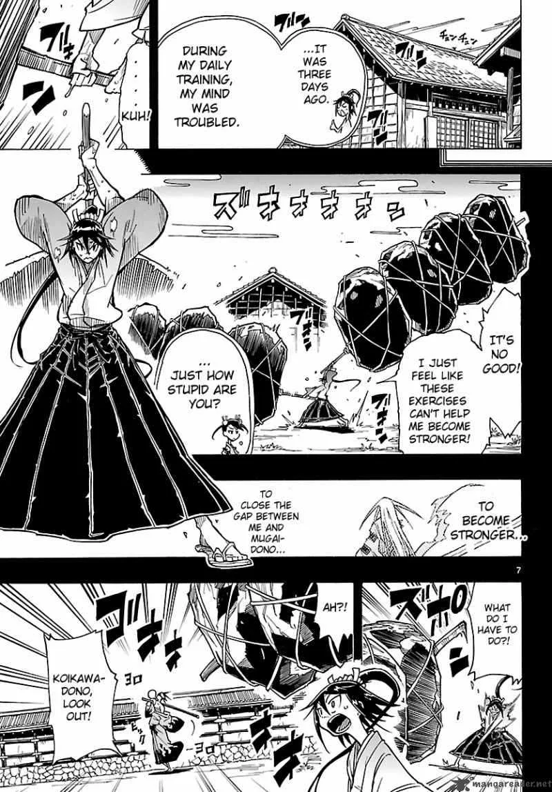 Mushibugyo Chapter 4 page 7