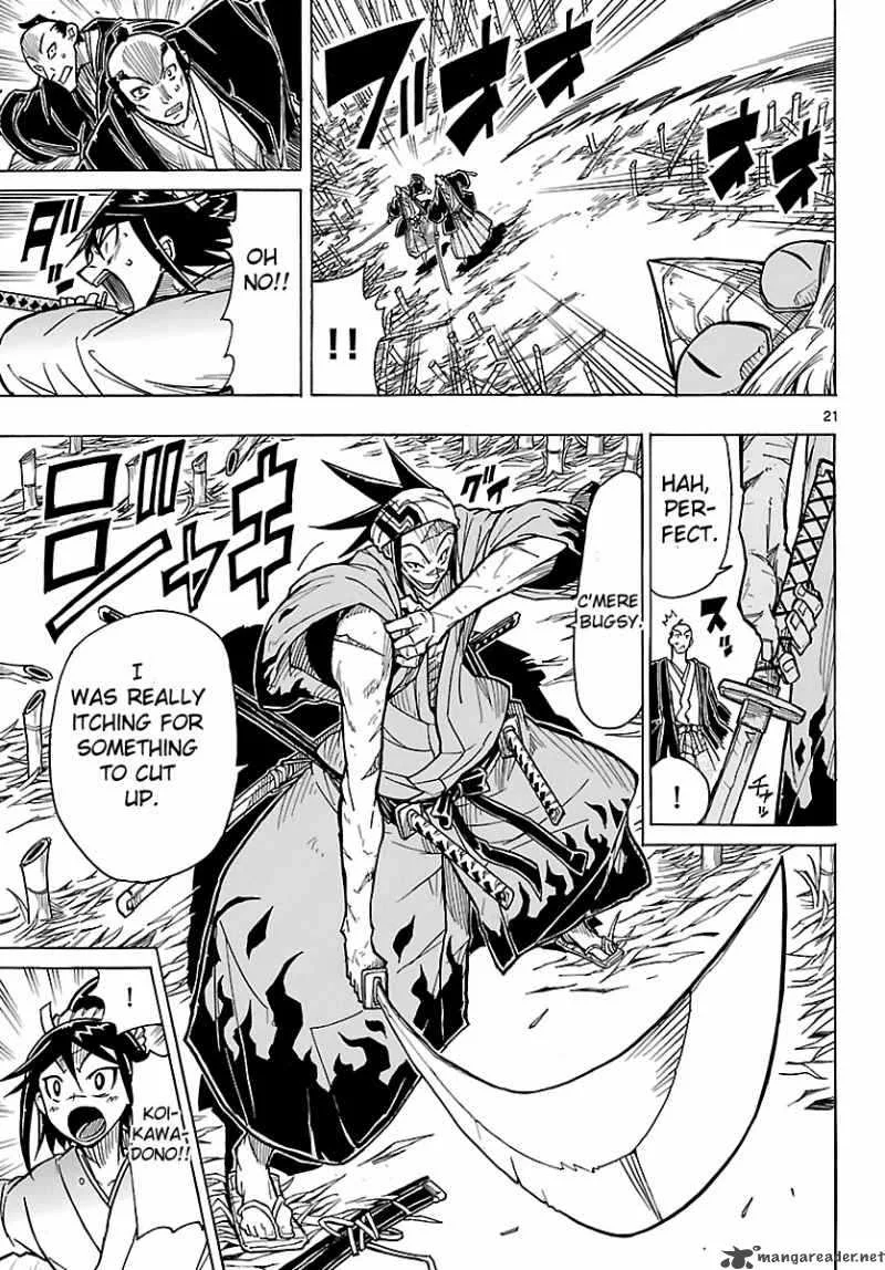 Mushibugyo Chapter 4 page 21