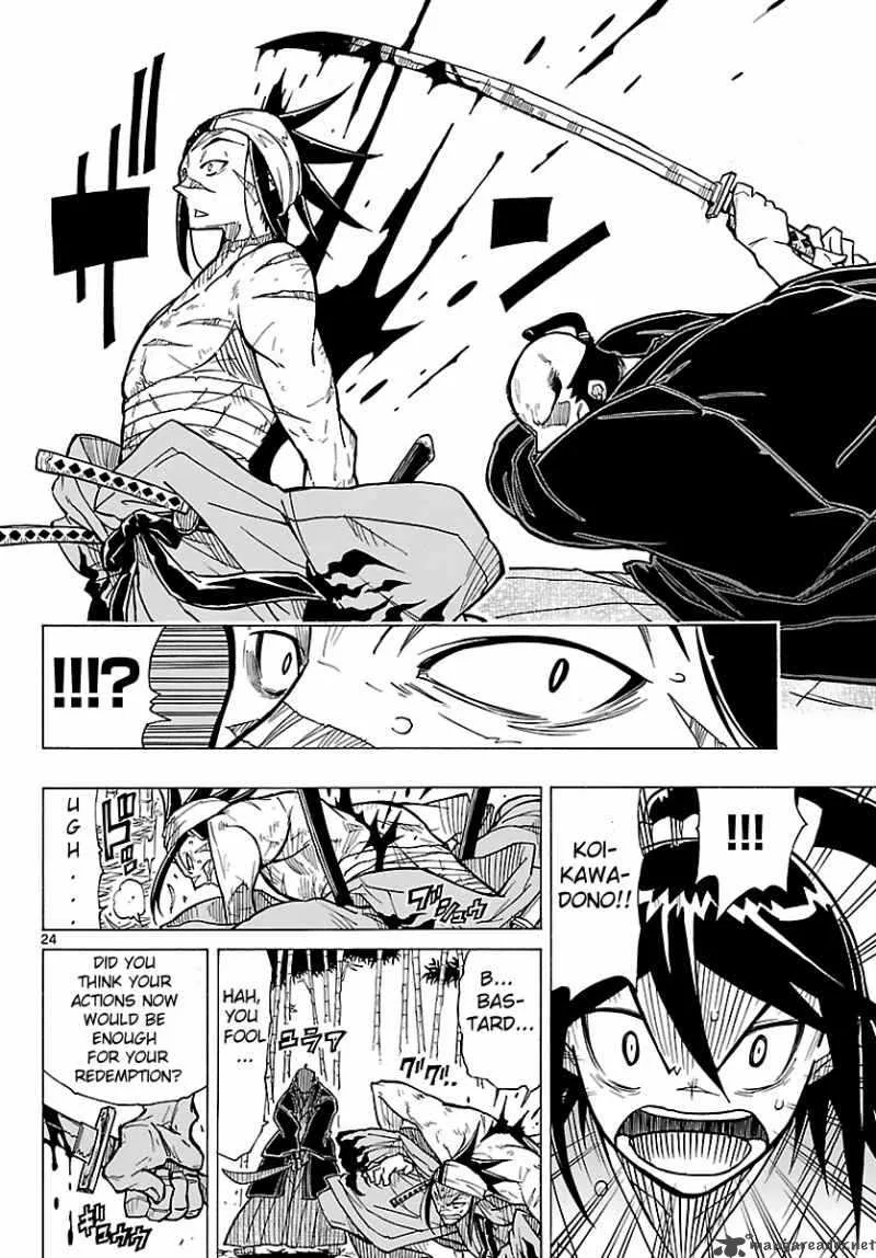 Mushibugyo Chapter 4 page 24