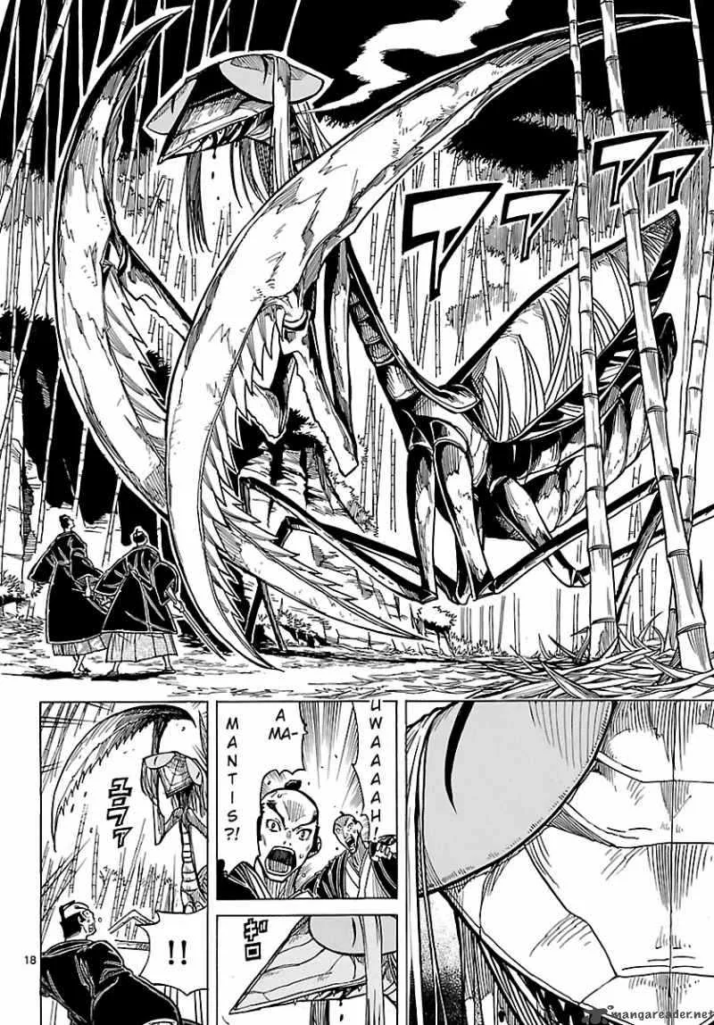 Mushibugyo Chapter 4 page 18