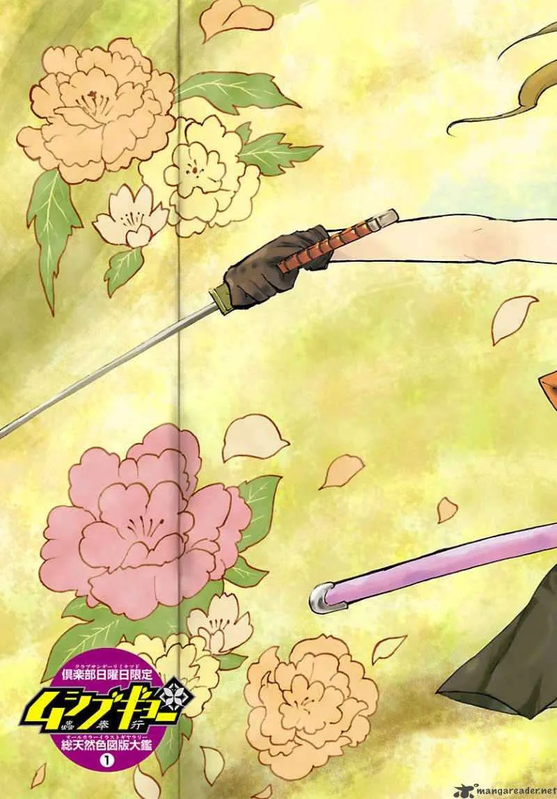 Mushibugyo Chapter 4 page 38
