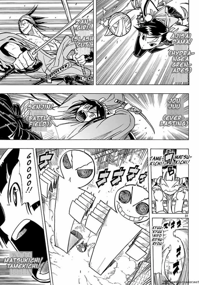 Mushibugyo Chapter 5 page 31