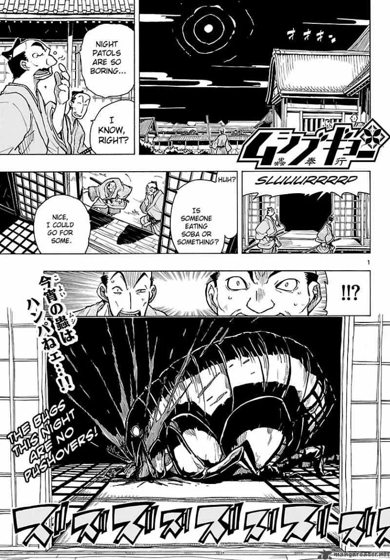 Mushibugyo Chapter 6 page 1