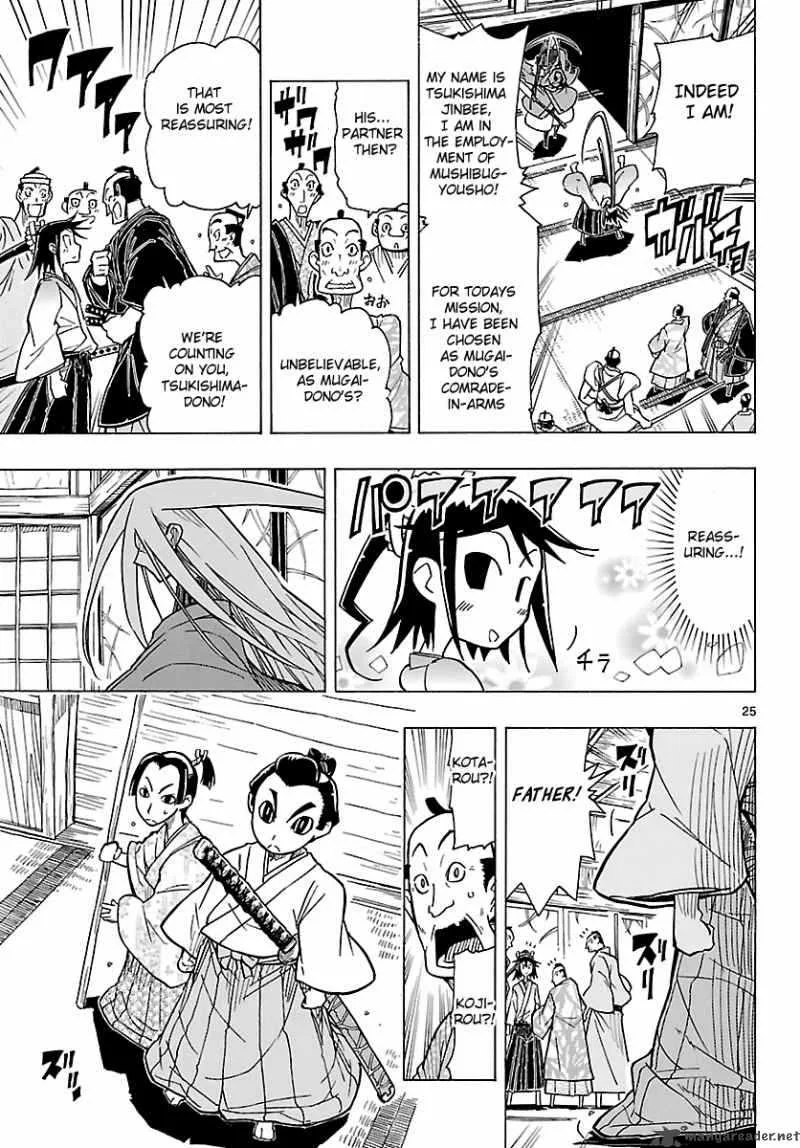 Mushibugyo Chapter 6 page 25