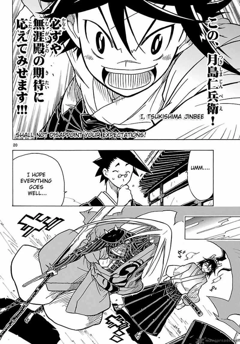 Mushibugyo Chapter 6 page 20