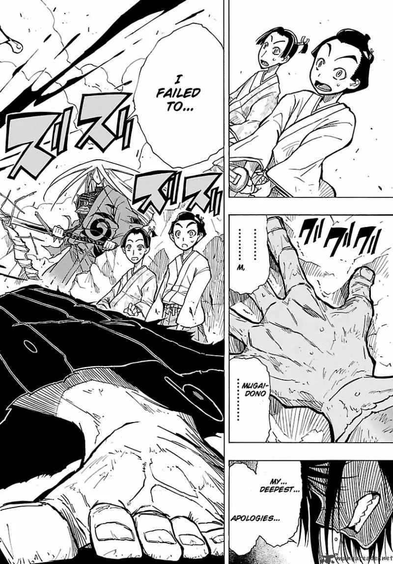 Mushibugyo Chapter 7 page 26