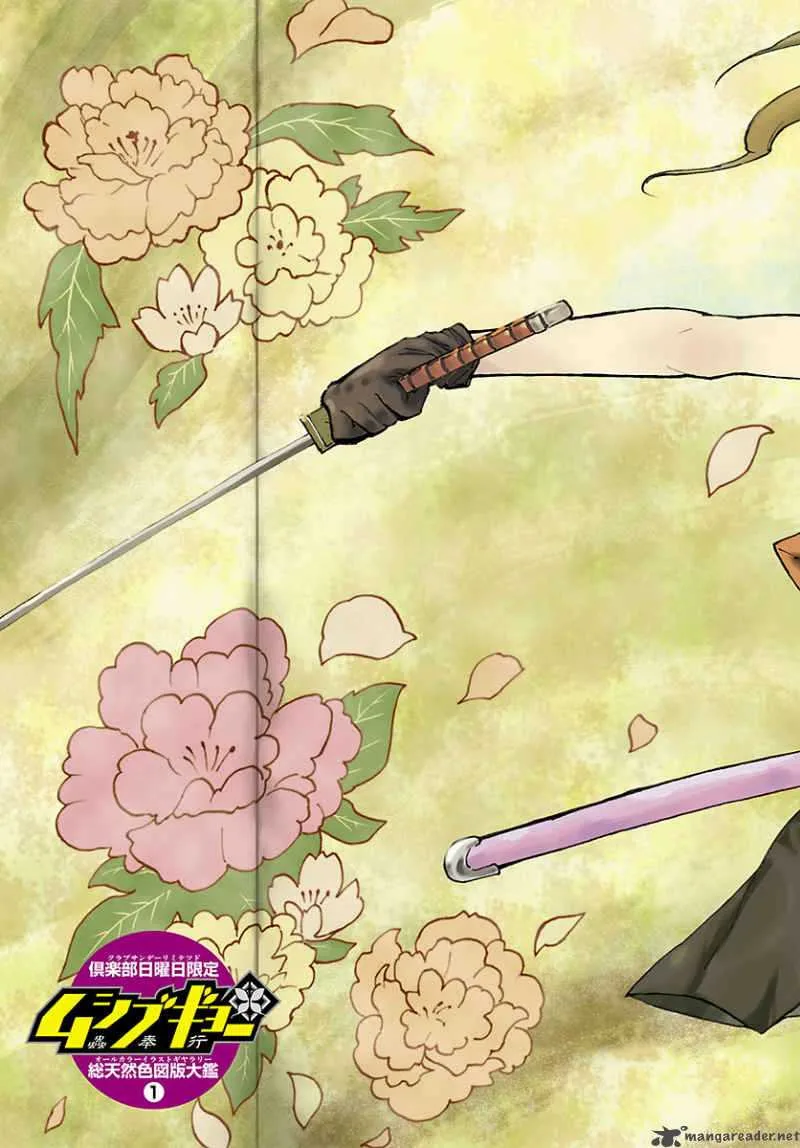 Mushibugyo Chapter 7 page 35