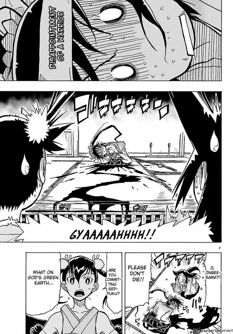 Mushibugyo Chapter 8 page 7
