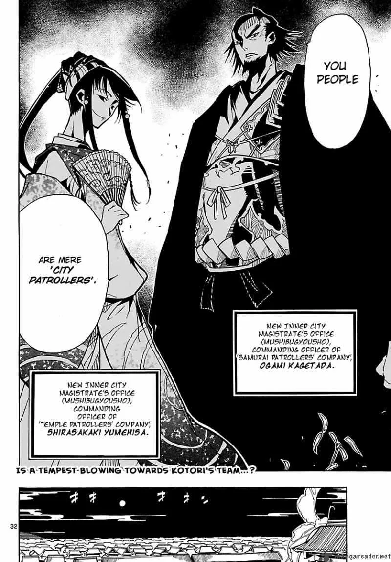 Mushibugyo Chapter 8 page 32