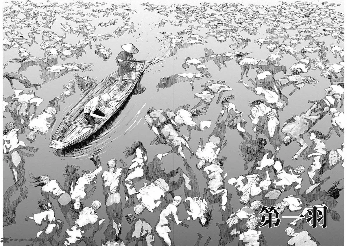 Mushihime Chapter 1 page 5