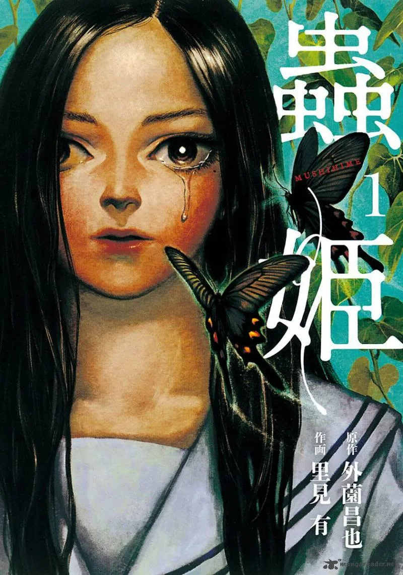 Mushihime Chapter 1 page 1