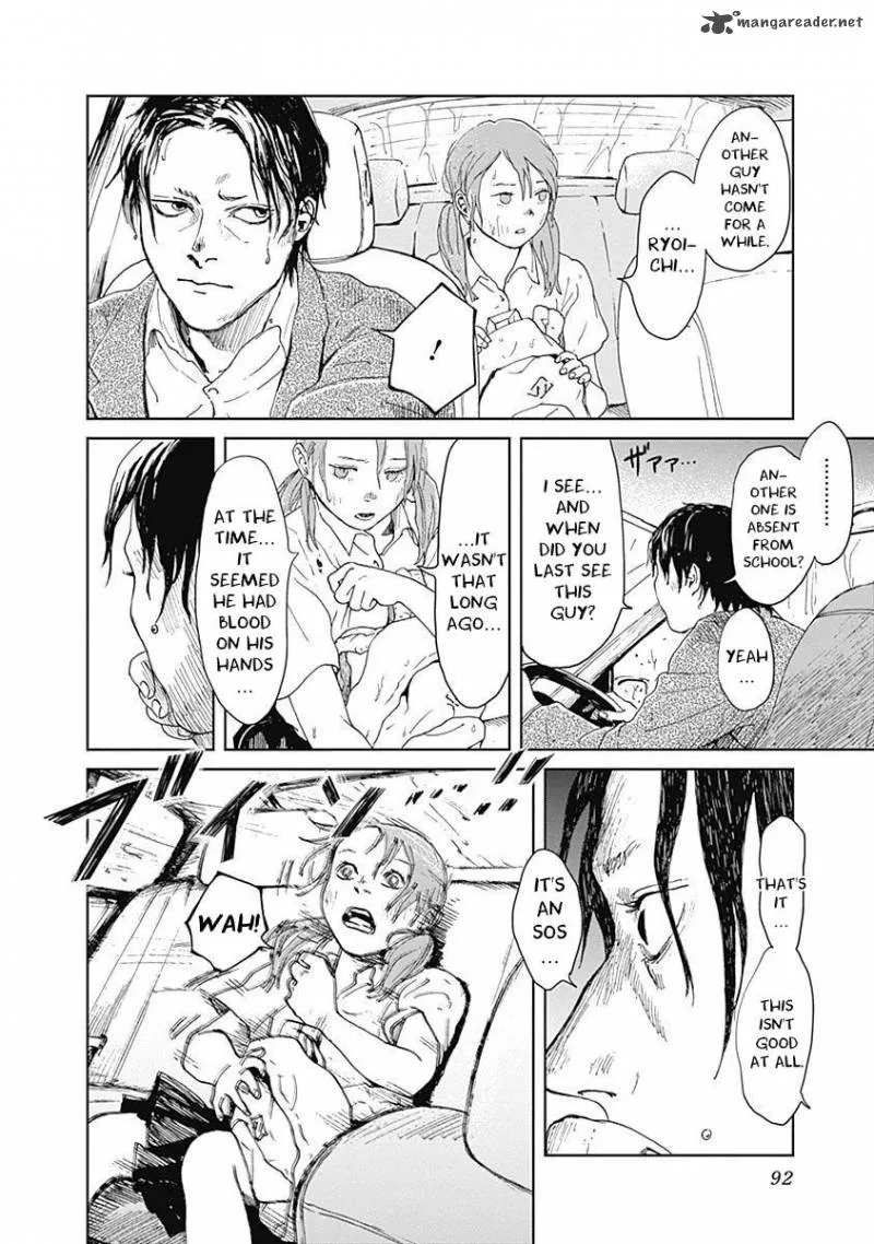 Mushihime Chapter 11 page 15