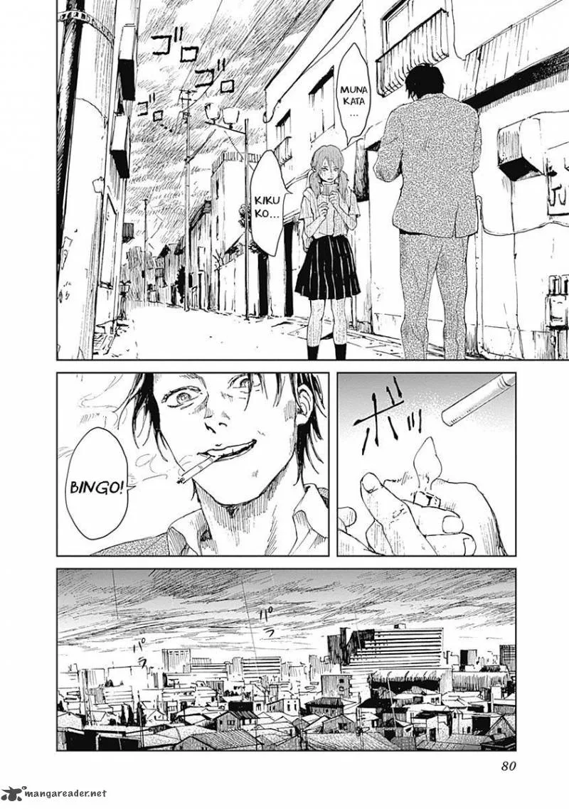 Mushihime Chapter 11 page 4