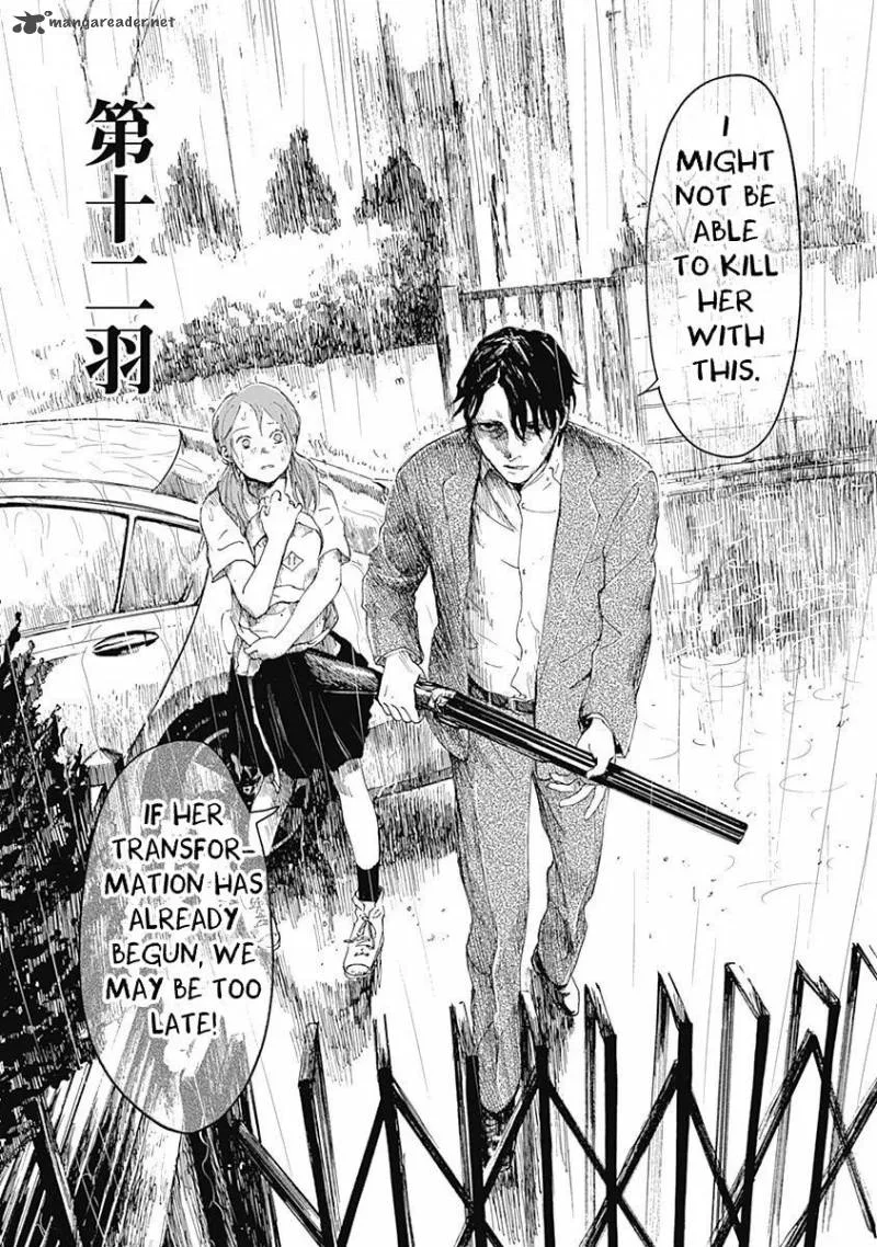 Mushihime Chapter 12 page 3