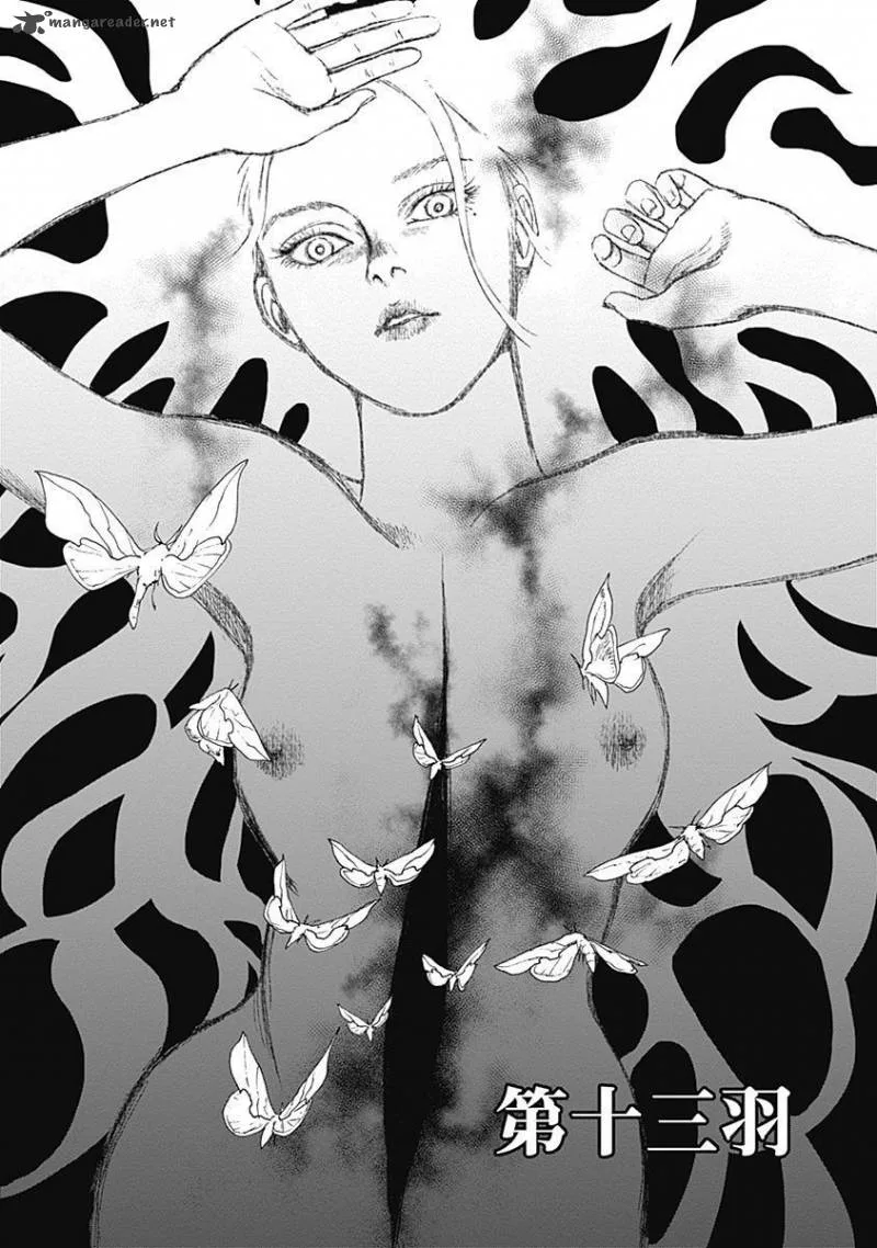 Mushihime Chapter 13 page 2