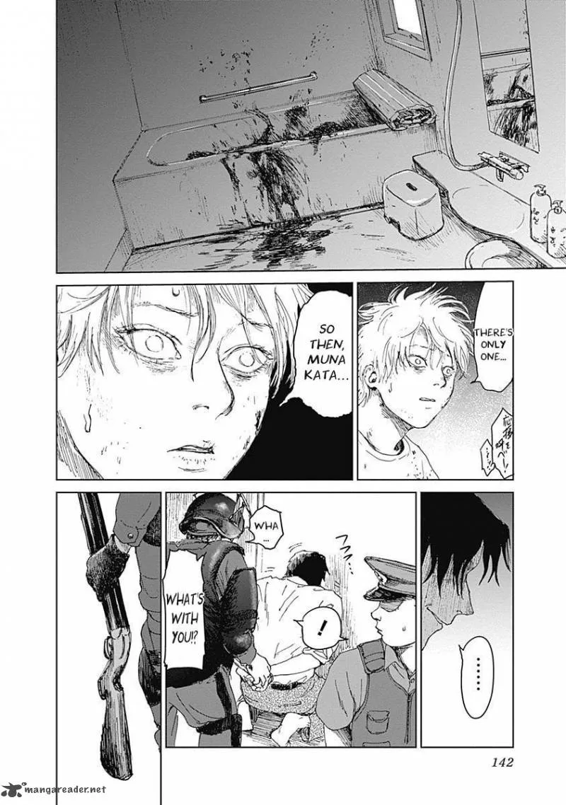 Mushihime Chapter 13 page 13