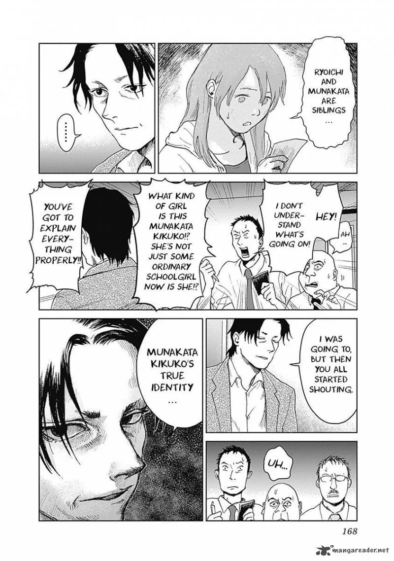 Mushihime Chapter 14 page 18