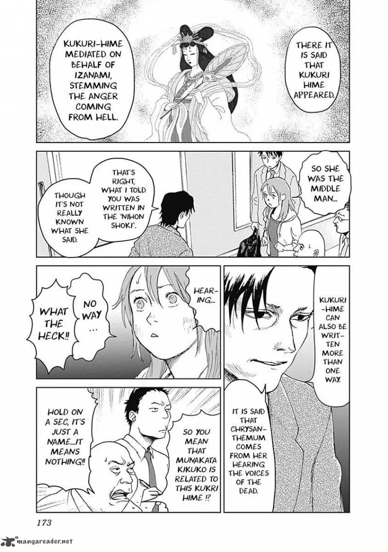 Mushihime Chapter 14 page 23