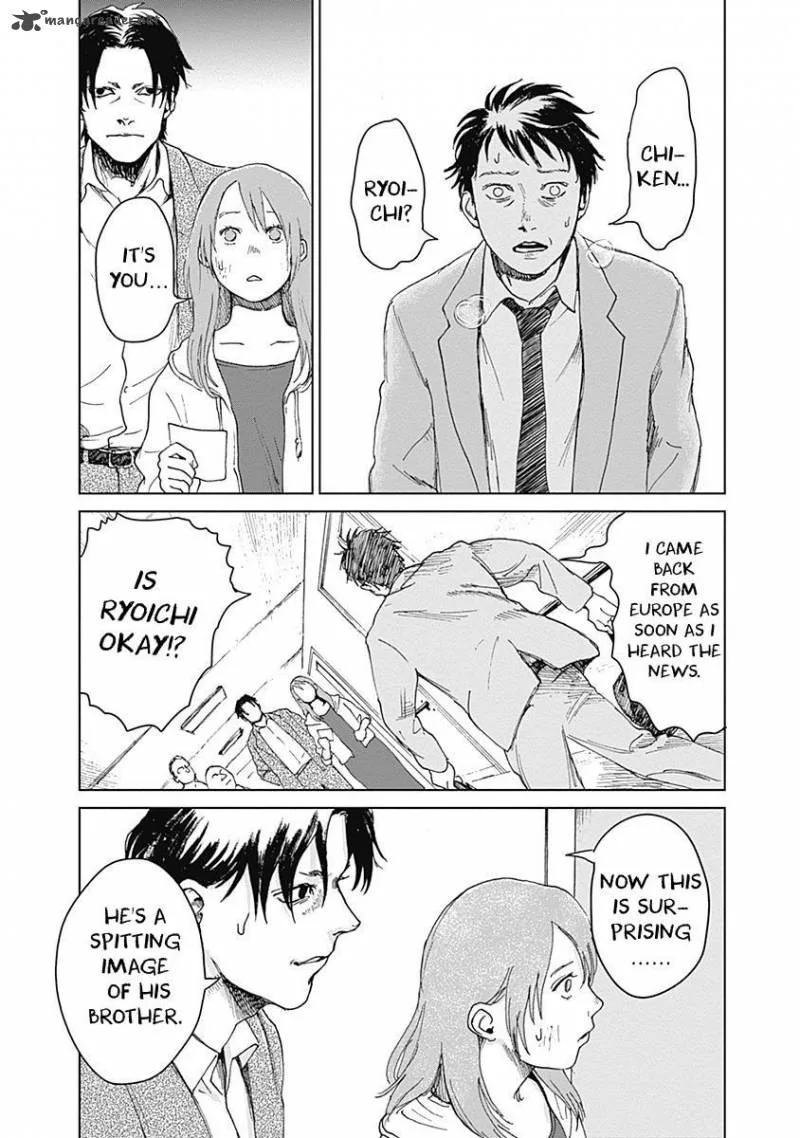 Mushihime Chapter 14 page 16