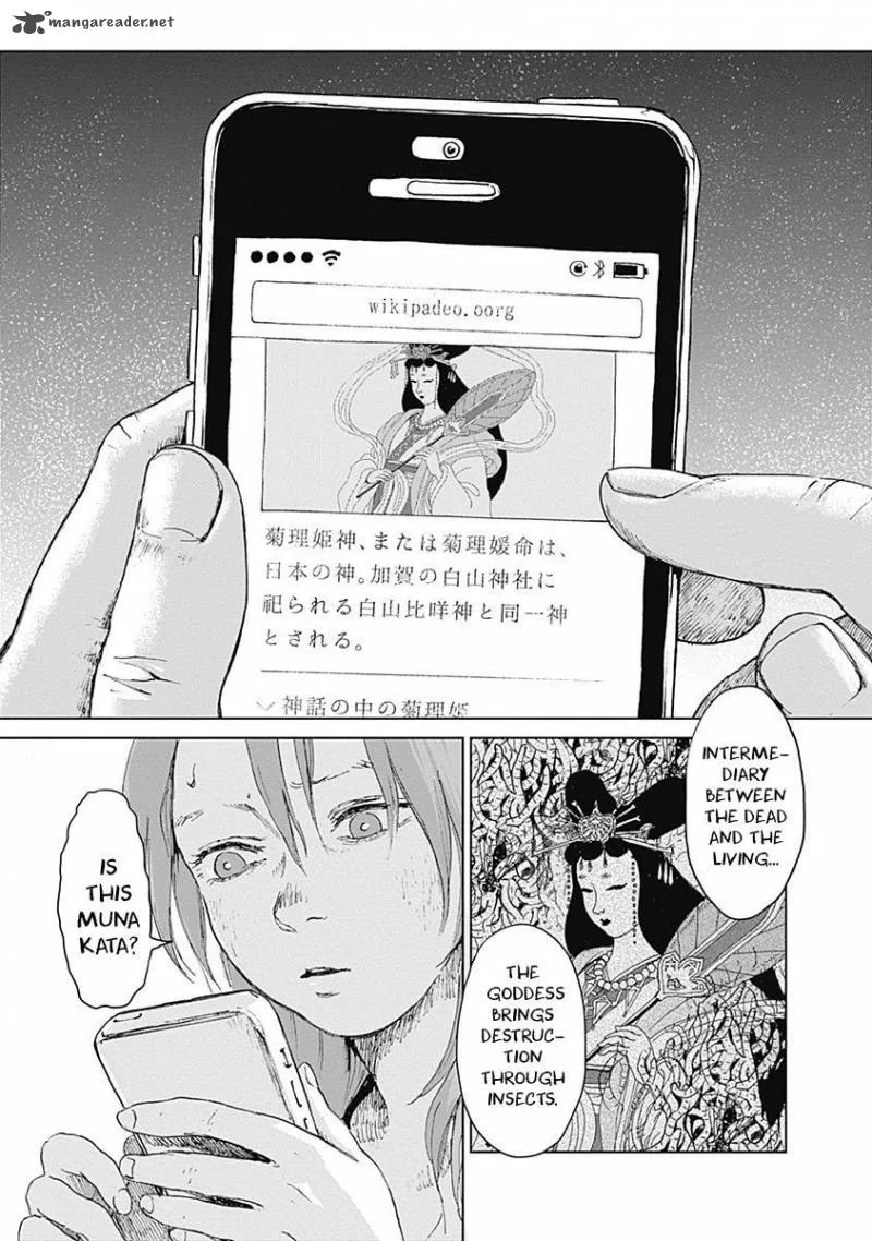 Mushihime Chapter 14 page 25