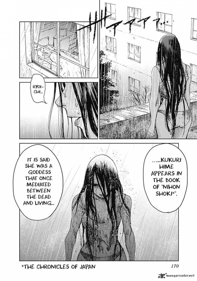 Mushihime Chapter 14 page 20