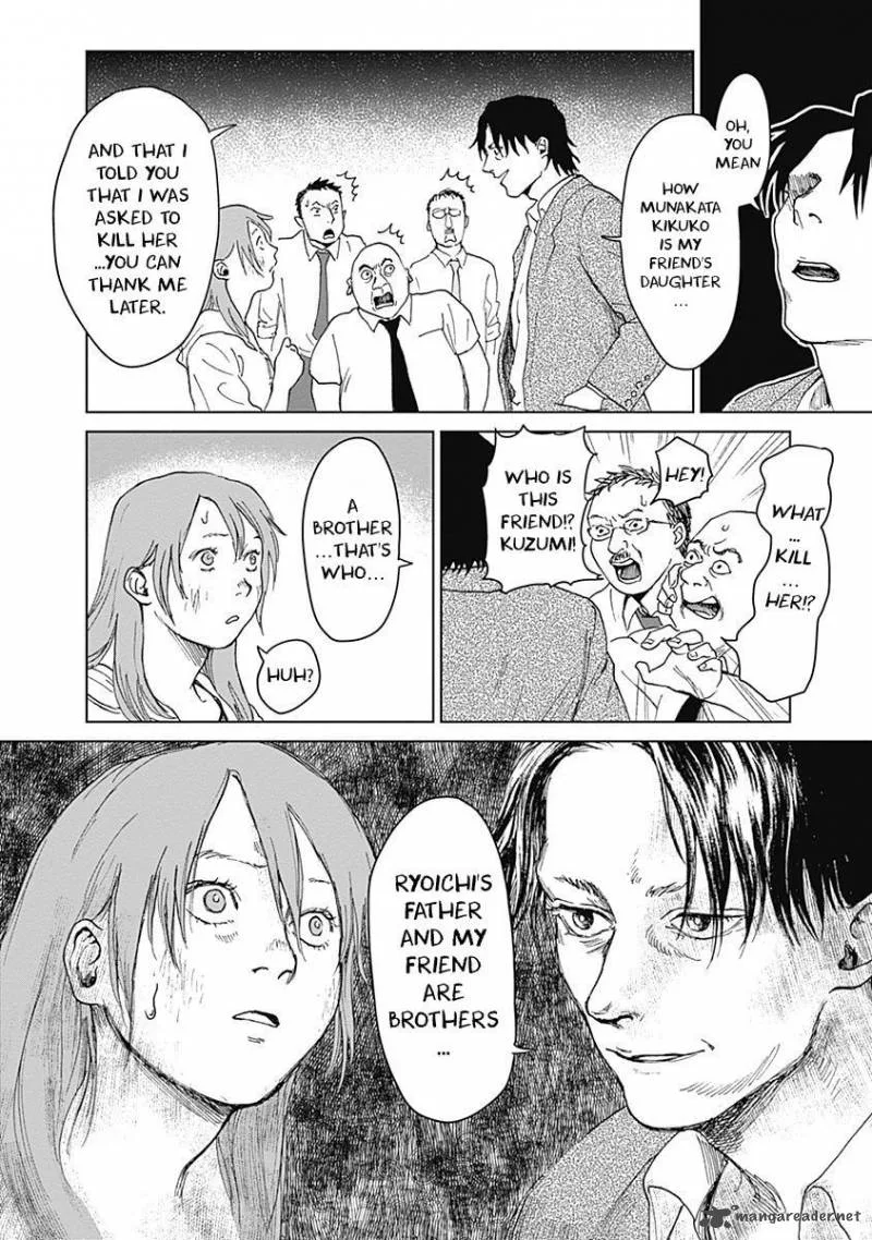 Mushihime Chapter 14 page 12