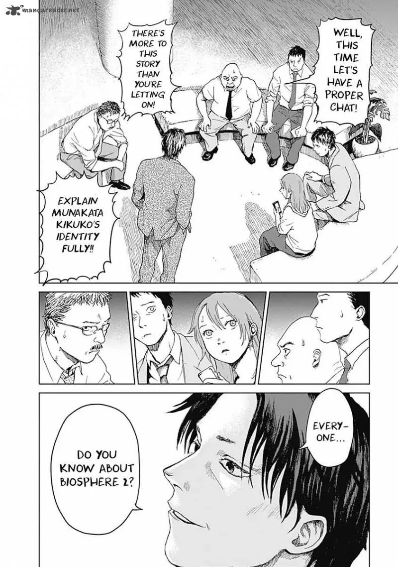 Mushihime Chapter 15 page 2