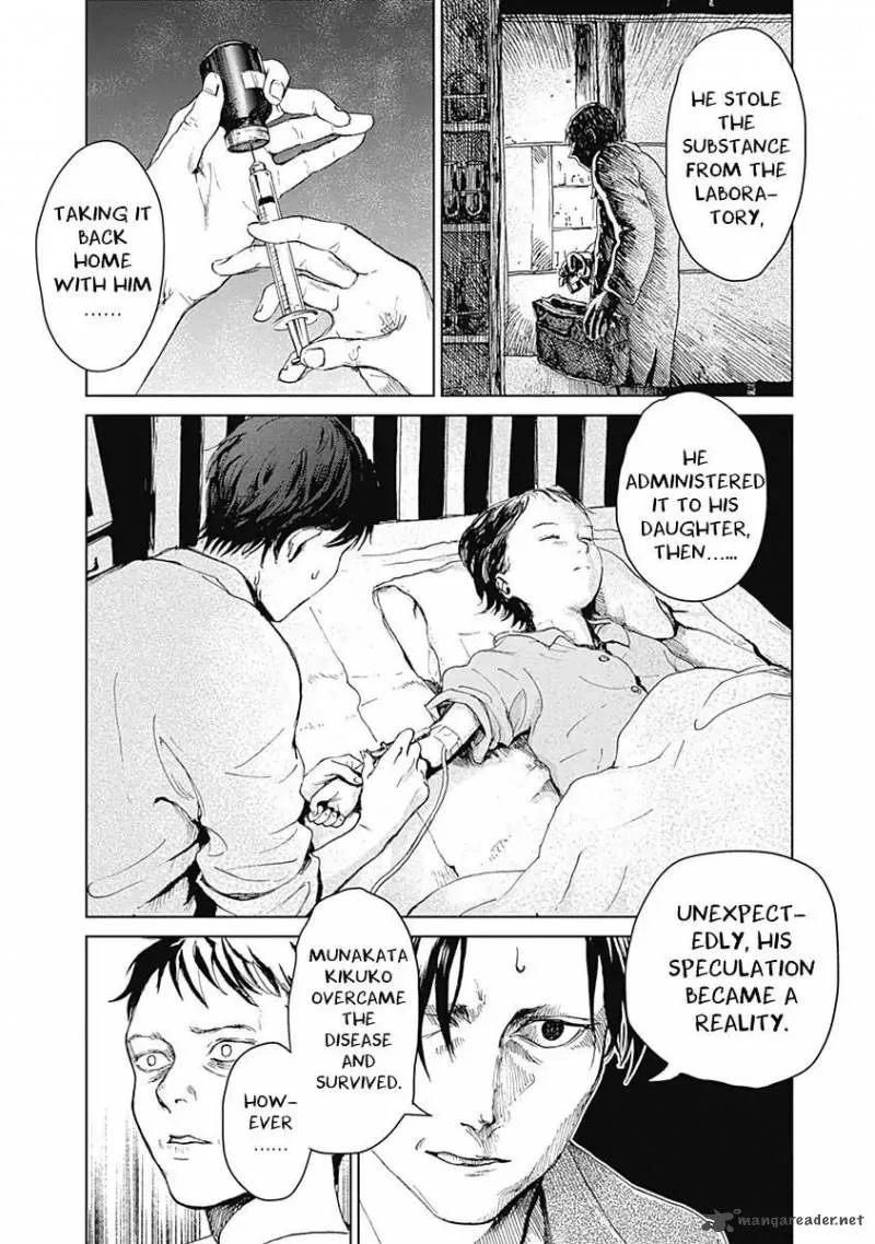 Mushihime Chapter 15 page 20
