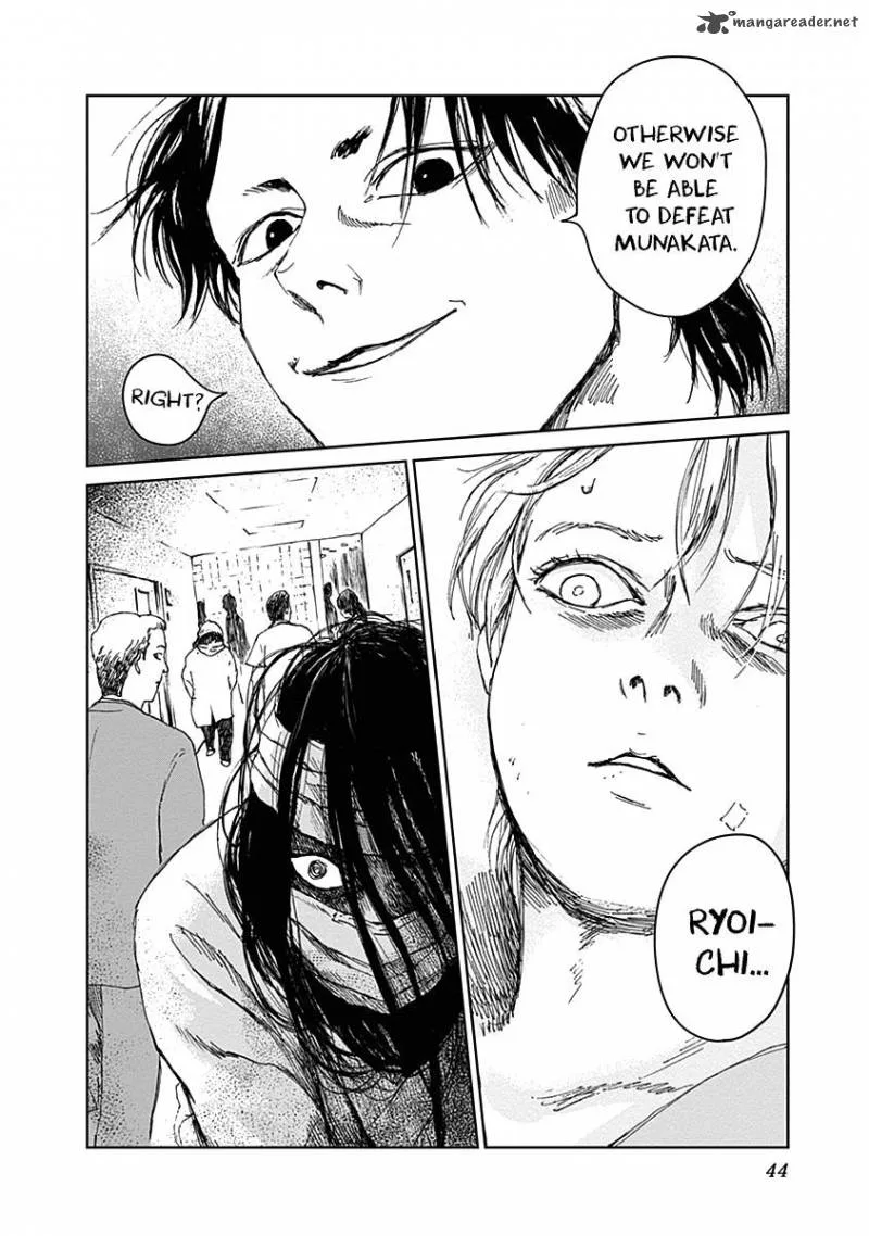 Mushihime Chapter 17 page 20