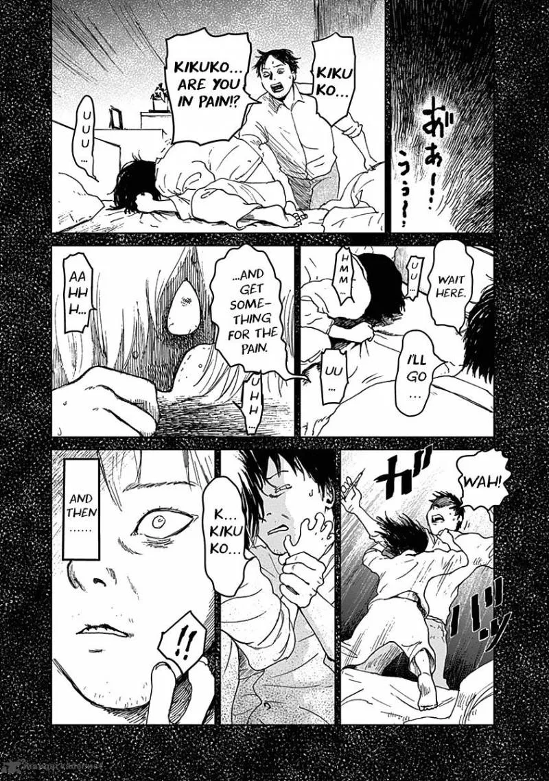 Mushihime Chapter 17 page 9