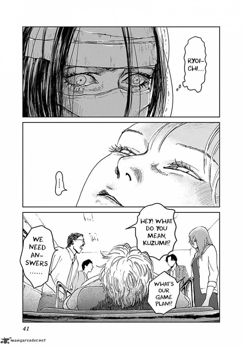 Mushihime Chapter 17 page 17