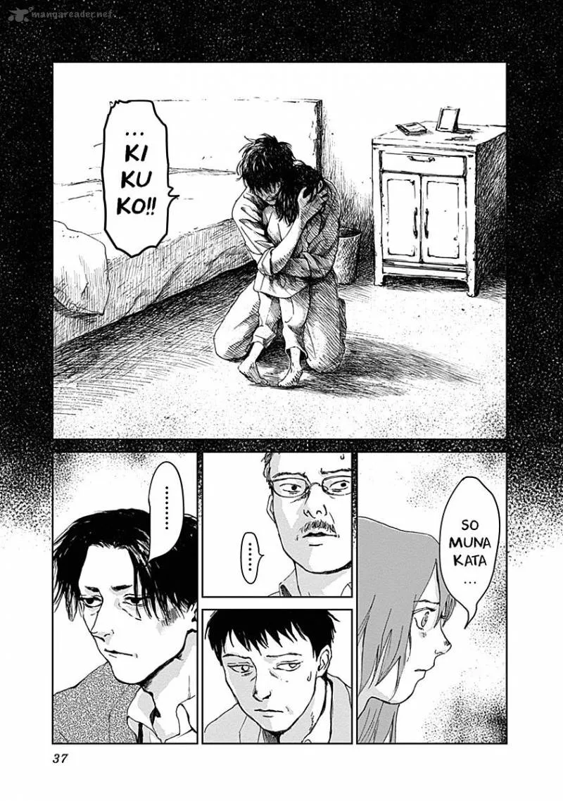 Mushihime Chapter 17 page 13