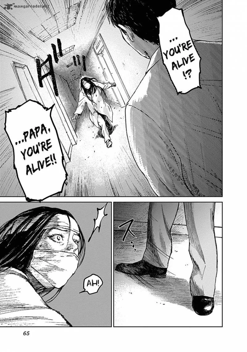 Mushihime Chapter 18 page 19