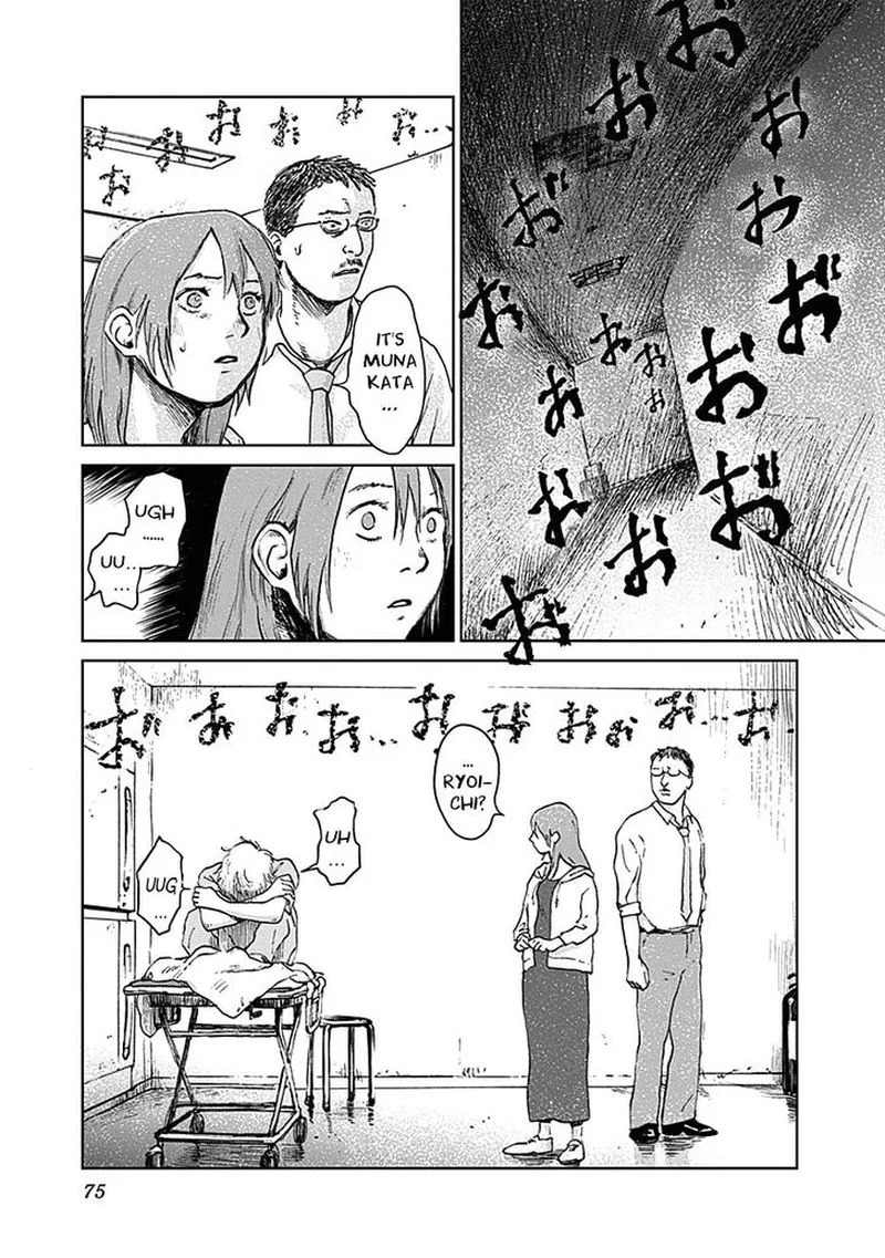 Mushihime Chapter 19 page 2