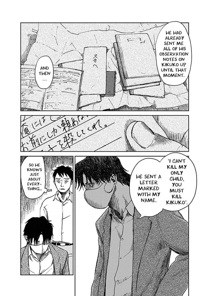 Mushihime Chapter 19 page 11
