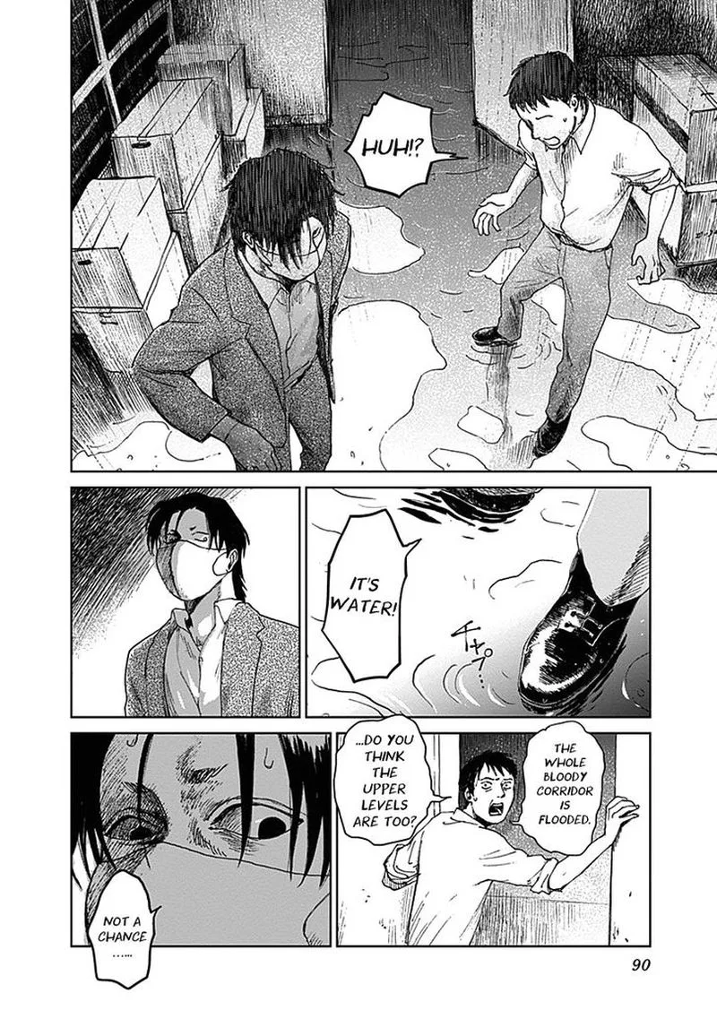 Mushihime Chapter 19 page 17