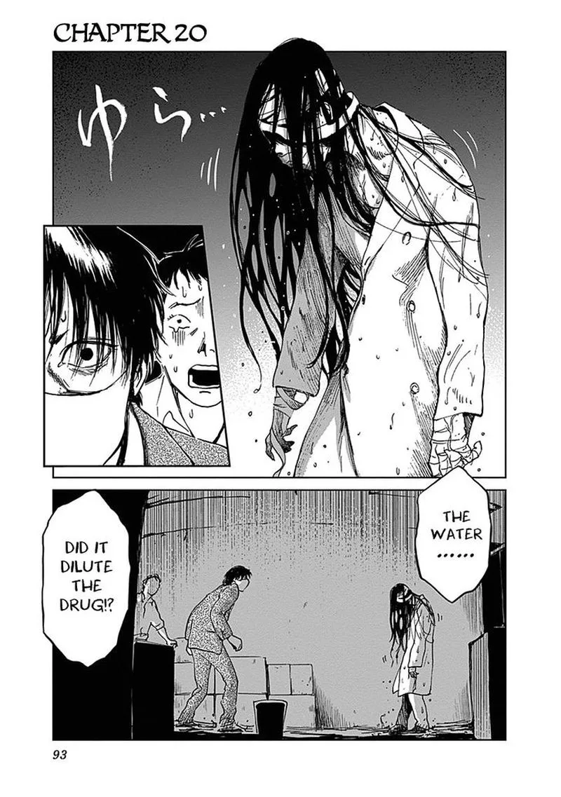 Mushihime Chapter 20 page 2