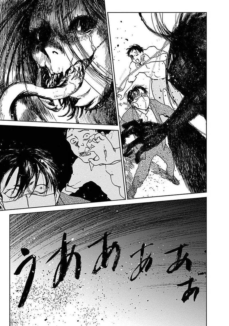 Mushihime Chapter 20 page 9
